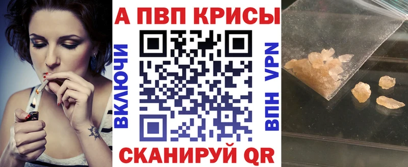 Купить наркотик Юрюзань ГАШ  АМФЕТАМИН  МЕФ  Бошки Шишки  КОКАИН  A PVP 