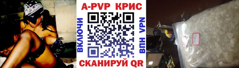 omg сайт Юрюзань A-PVP СК