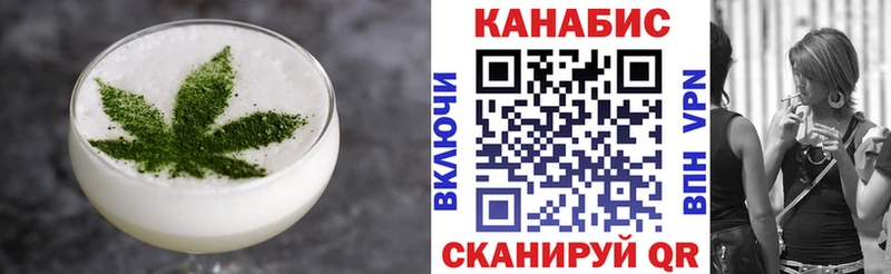 OMG ссылка  Юрюзань  Canna-Cookies марихуана 