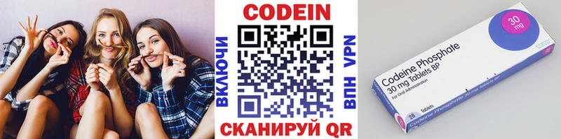 Кодеиновый сироп Lean напиток Lean (лин)  закладки  Юрюзань 
