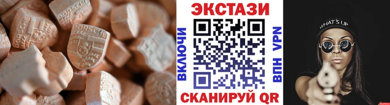 где купить наркоту  Юрюзань  Ecstasy Cube 