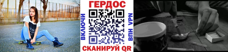 мега ONION  Юрюзань  ГЕРОИН хмурый 