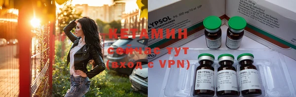 бутик Абинск