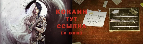 скорость Абаза
