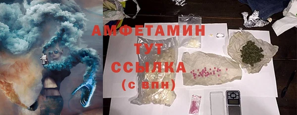 скорость Абаза