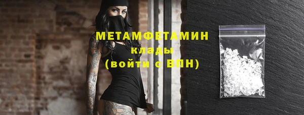 марихуана Абдулино