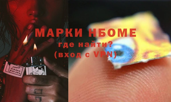 бутик Абинск