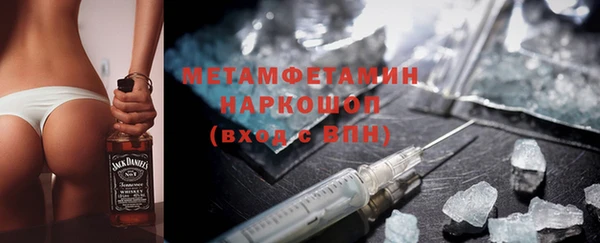 марихуана Абдулино