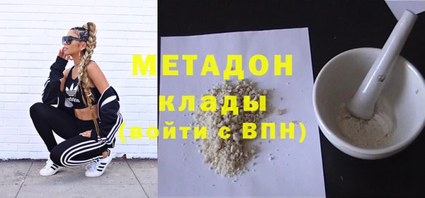 марихуана Абдулино