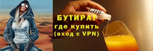 бутик Абинск