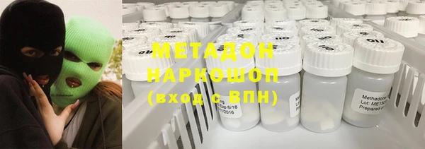 бутик Абинск