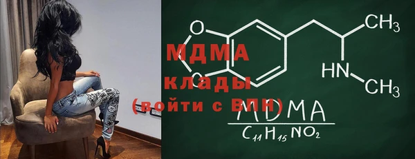 бутик Абинск