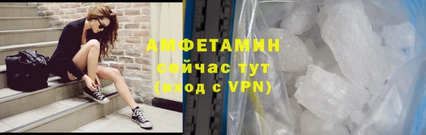 скорость Абаза