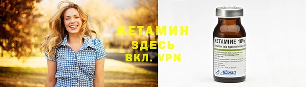 бутик Абинск