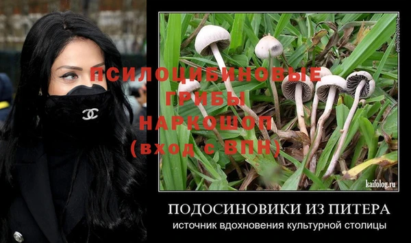 бутик Абинск