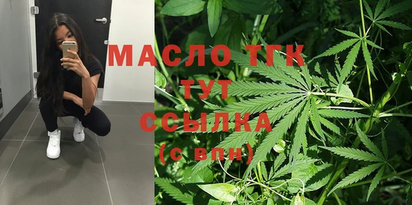 бутик Абинск