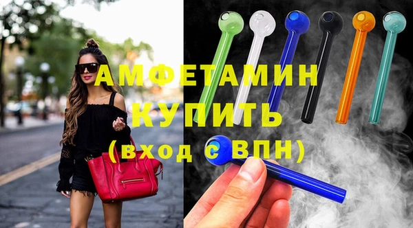 бутик Абинск