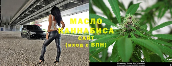 марихуана Абдулино