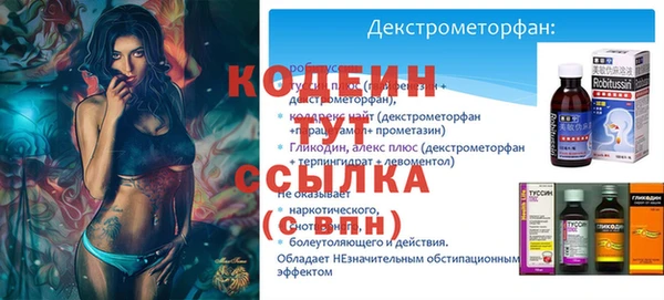 скорость Абаза