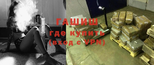 бутик Абинск