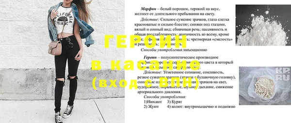 скорость Абаза
