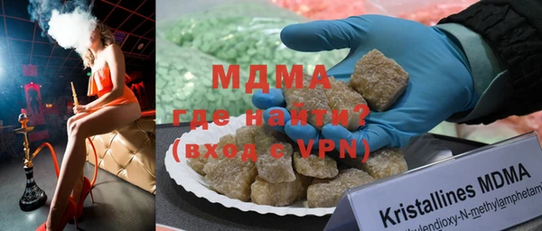 марихуана Абдулино