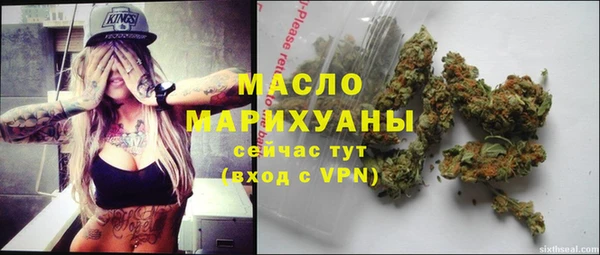 марихуана Абдулино