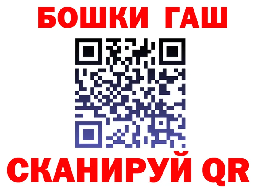 ГАШ Изолятор зеркало сайты даркнета hydra Юрюзань