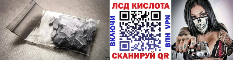 LSD-25 экстази кислота  продажа наркотиков  Юрюзань 