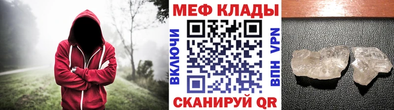 МЕФ 4 MMC  Юрюзань 