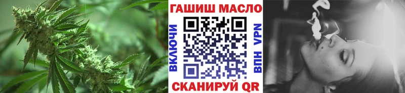 Дистиллят ТГК гашишное масло  закладки  Юрюзань 