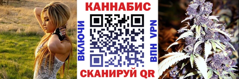 Бошки марихуана сатива  Юрюзань 